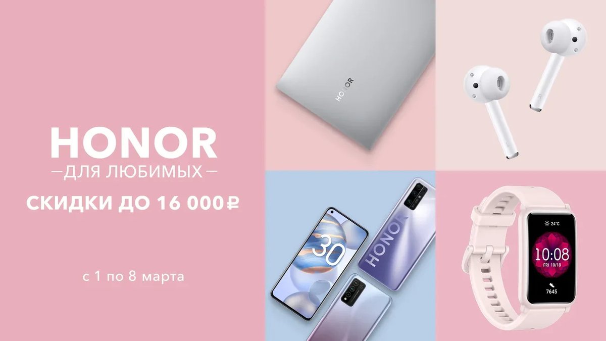 Honor 6x камера. гаджеты хонор. гаджеты хонор. умные часы хуавей мэджик 4. Honor band 5i.