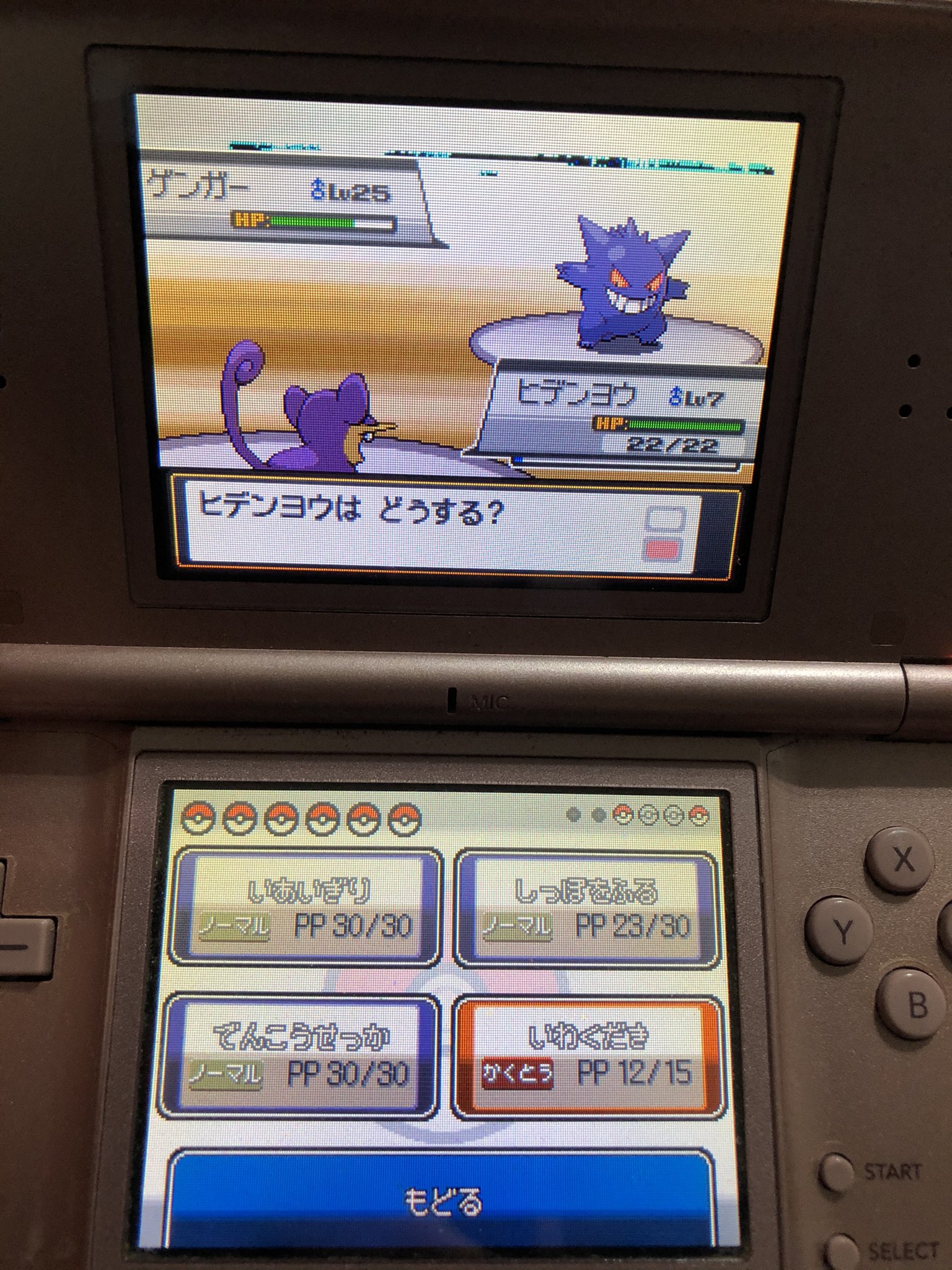 Mr ウパー顔 Ganmenupa Twitter