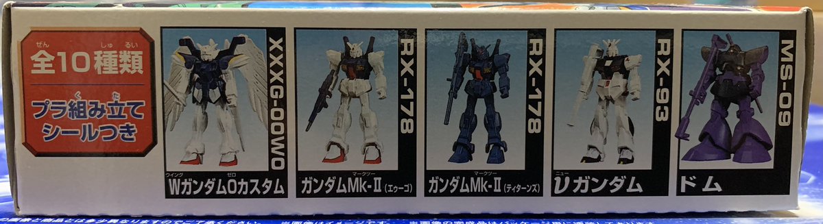 ザ ガンダム Twitter Search ザ ガンダム Twitter Search