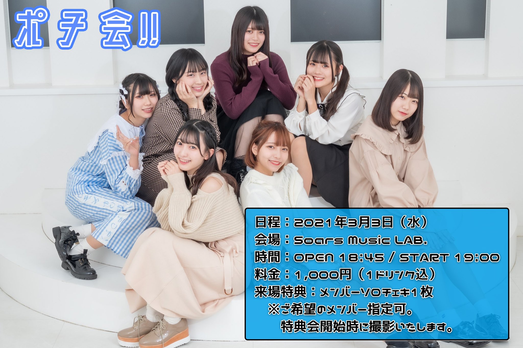 アイドル popo ポポ official (@popo___official) / X