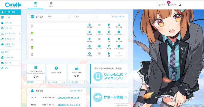 美雲このはさん の人気ツイート 1 Whotwi グラフィカルtwitter分析 美雲このはさん の人気ツイート 1 Whotwi グラフィカルtwitter分析