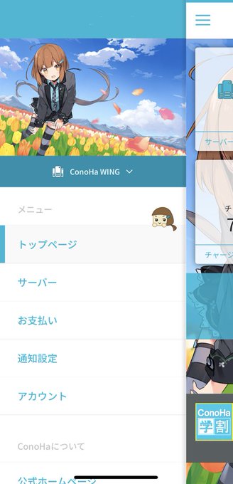 美雲このは 8周年イベント7 30開催さん の人気ツイート 1 Whotwi グラフィカルtwitter分析 美雲このは 8周年イベント7 30開催さん の人気ツイート 1 Whotwi グラフィカルtwitter分析