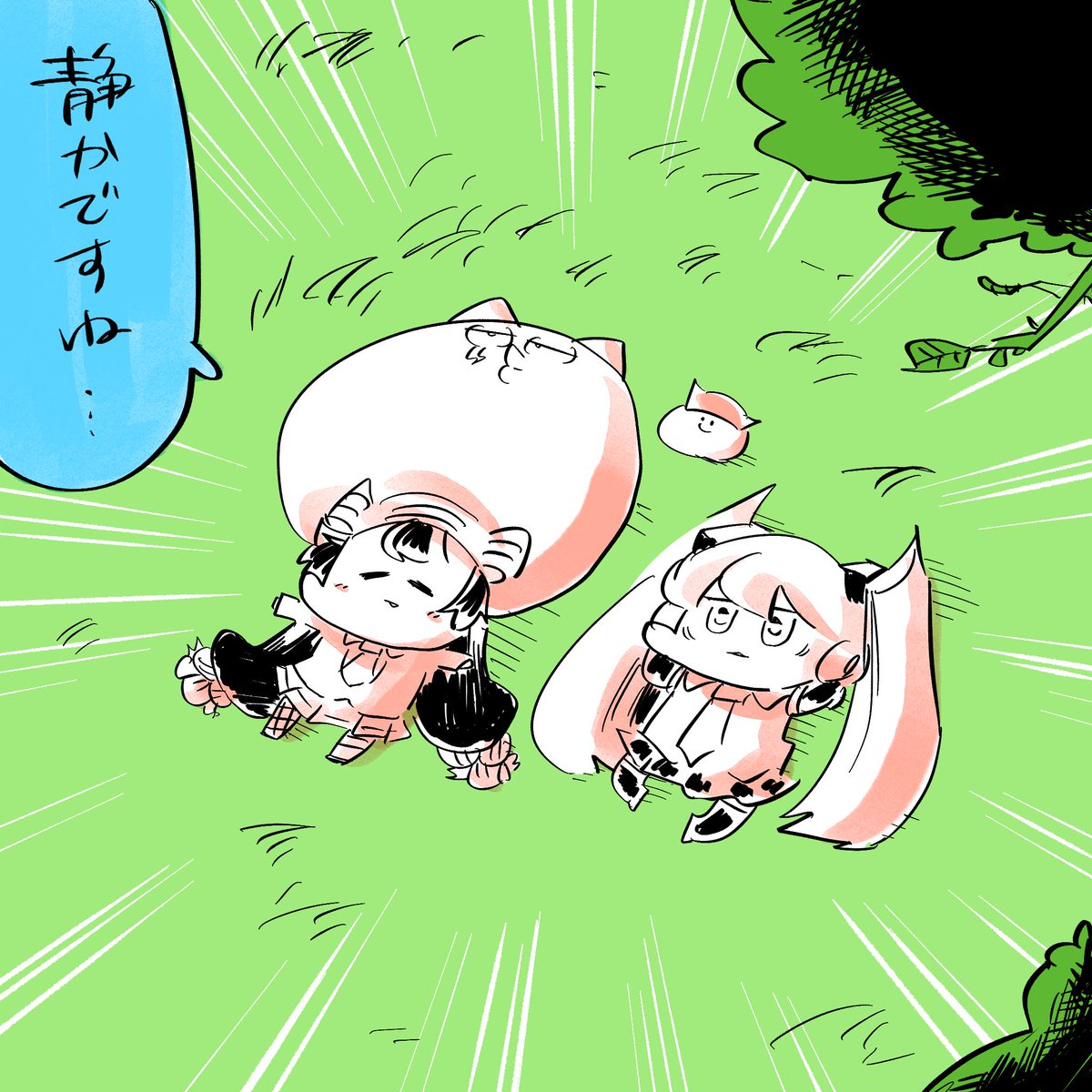 言ってみたかったせんぱい 