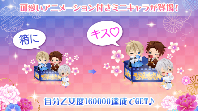 公式 イケメン戦国 Cyikemensengoku Page 3 Twilog 公式 イケメン戦国 Cyikemensengoku Page 3 Twilog