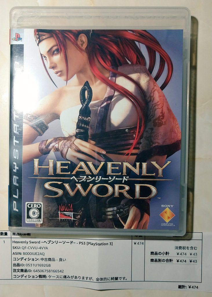 ট ইট র ダークキングダム হ য শট য গ