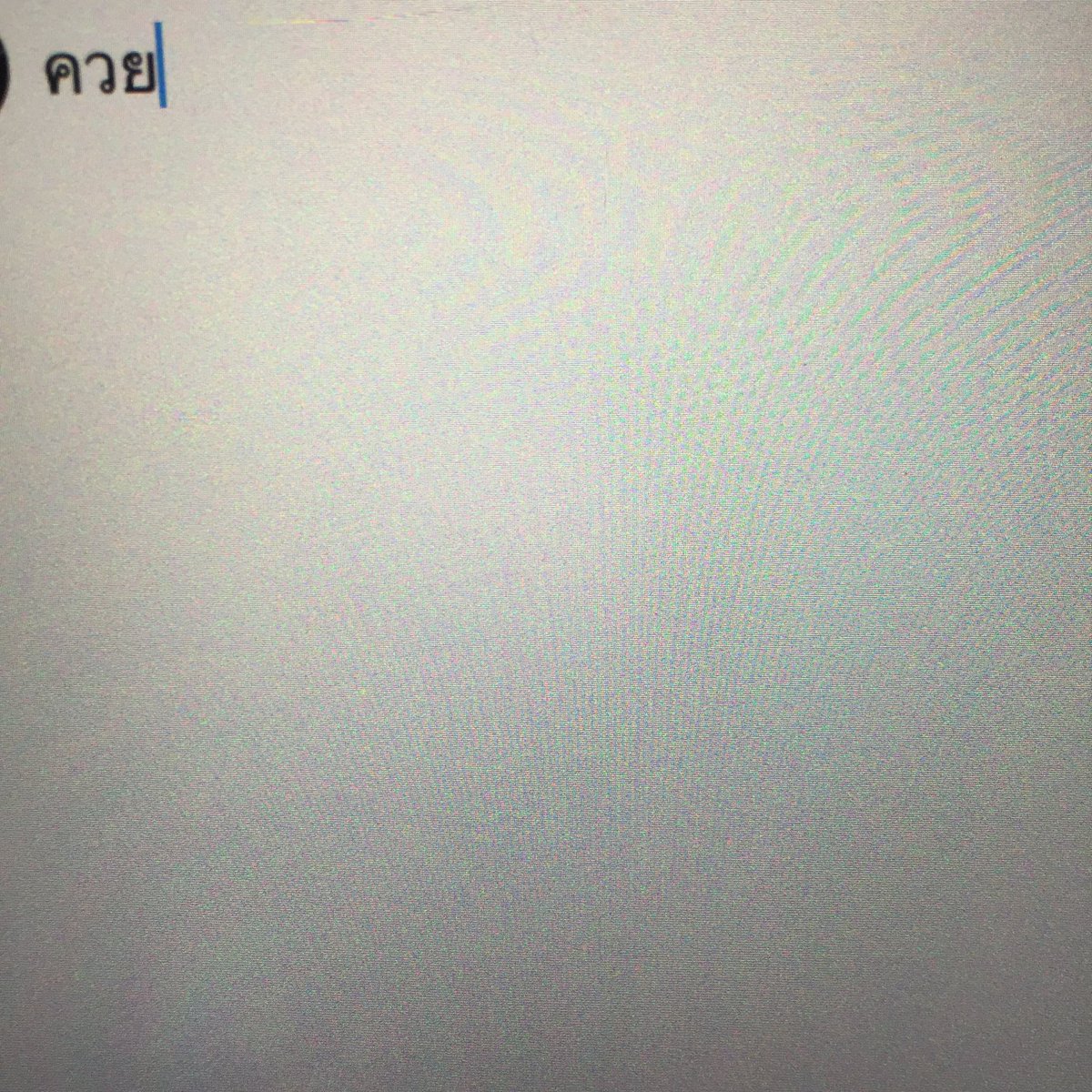 captainmeowss's tweet image. สุคุนะหัดพิมพ์ภาษาไทย