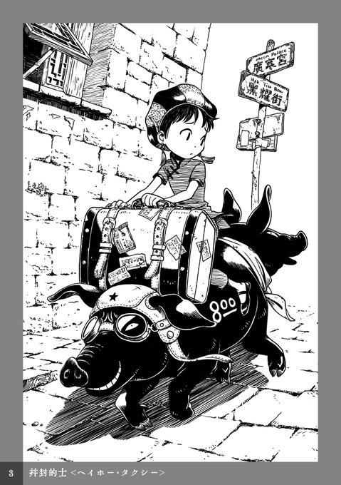丸山 薫 Maruyamakaoruの漫画作品一覧 丸山 薫 Maruyamakaoruの漫画作品一覧
