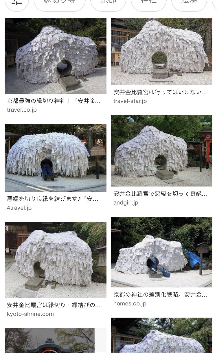 さすが多摩湖 ナルコレプシー Yannyanya 祟り神みたいジャン こんなところに平気で詣れる精神も怖いニャン Twitter