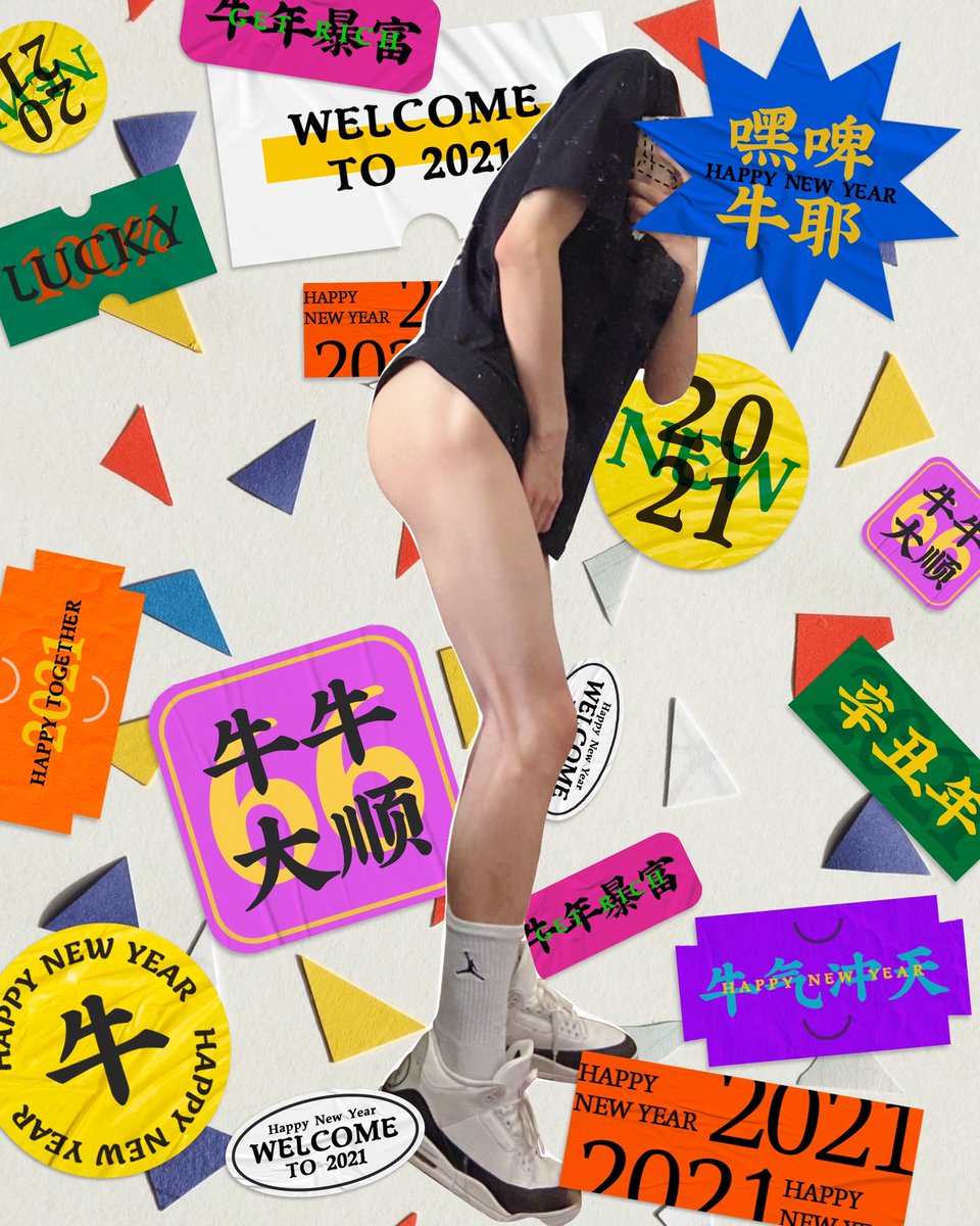 t_w99l's tweet photo. 不知道牛年有没有大牛子 https://t.co/UrhXW9aJn1