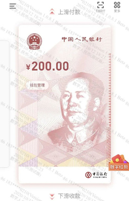 PANONYGroup's tweet photo. Beijing Academy of Blockchain and Edge Computing, #BABEC, signed a strategic cooperation agreement with the People's Bank of China Digital Currency Lab. Both parties will promote corporate-level applications of #DigitalRMB based on #ChainMaker. 👉https://t.co/UEJcP2RE6p #PANews https://t.co/N2Zun0Jpcv