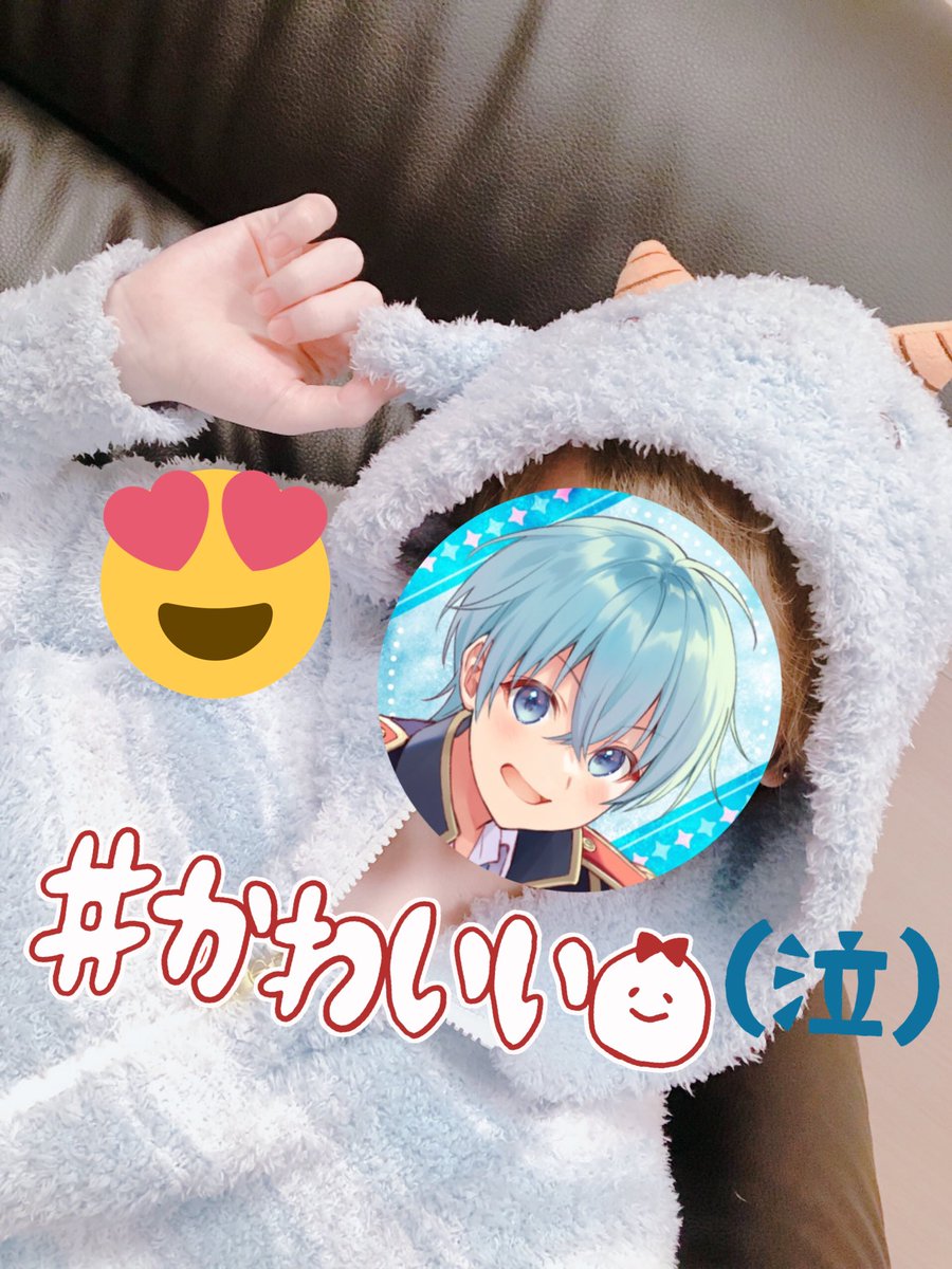 すとぷり ジェル もこもこ あにまるるーむうぇあ ルームウェア