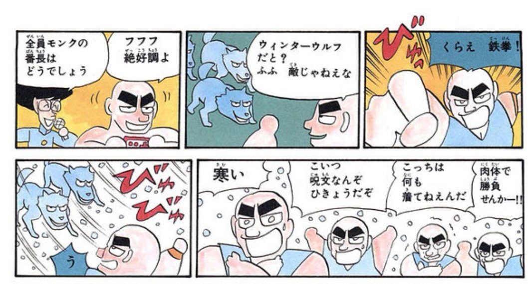 @suwako_star ヌワコ、凍死の予感・・・ 
