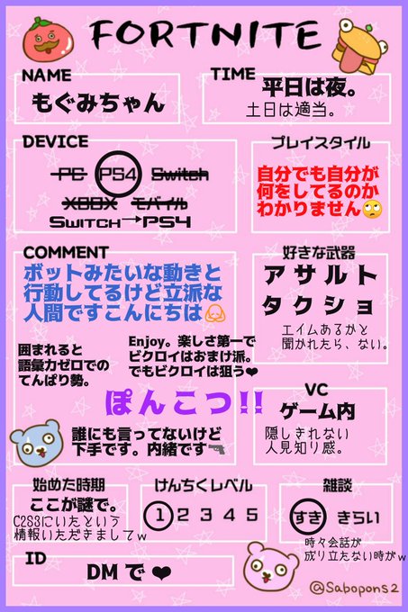 Tweetler Listesiよっしー Karma Etiketi フォートナイト Verdi 1 Whotwi Grafiksel Twitter Analizi