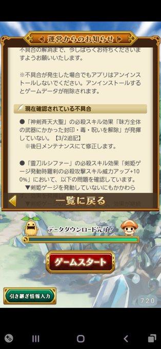 レミューリア ログレスw5さん の人気ツイート 1 Whotwi グラフィカルtwitter分析