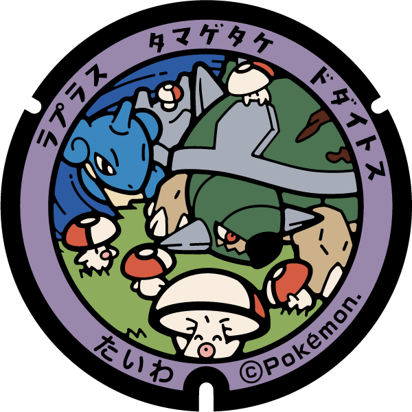 ドダイトスのtwitterイラスト検索結果