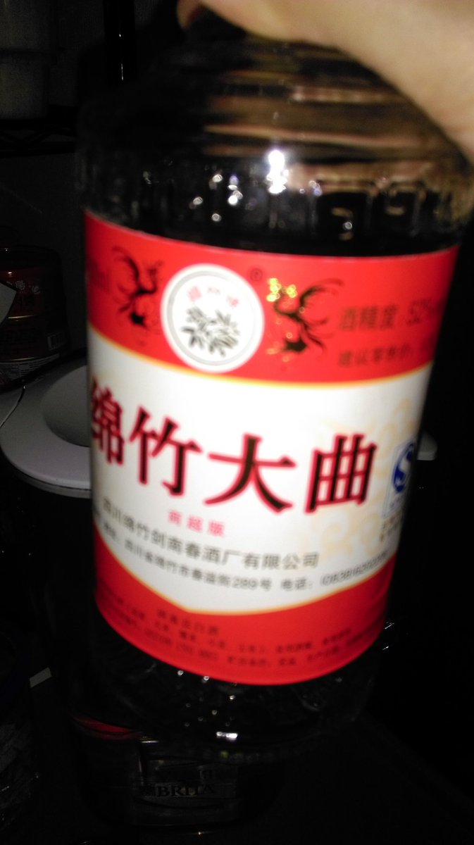 🥴之前在上海都喝白酒
回台灣只有高粱 口矣🥶 https://t.co/MmWgSWvaum
