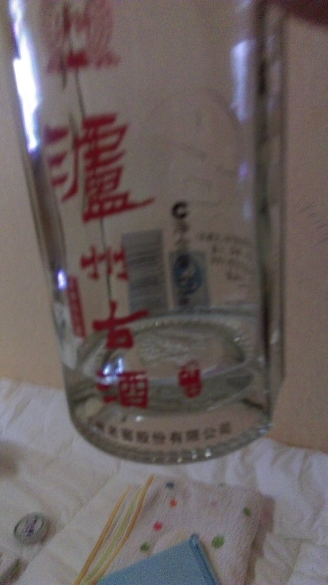 🥴之前在上海都喝白酒
回台灣只有高粱 口矣🥶 https://t.co/MmWgSWvaum
