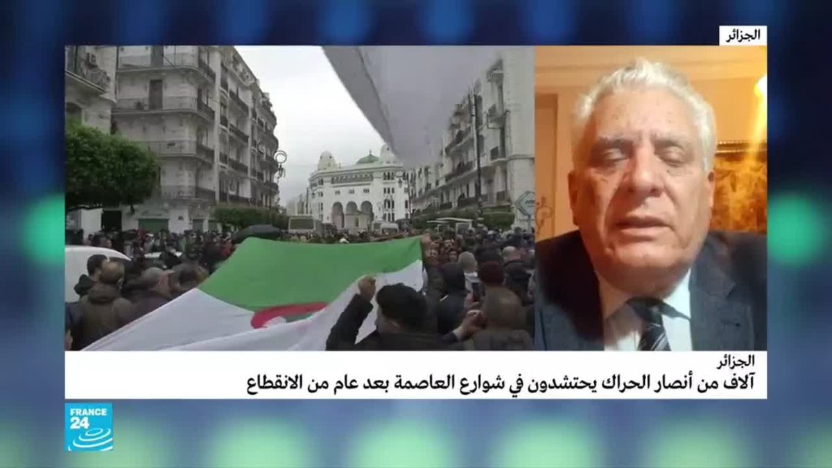 ️ مصطفى بوشاشي "السلطة في الجزائر لم تقدم أي شيء.. والحراك سيستمر وربما يتصاعد أكثر"