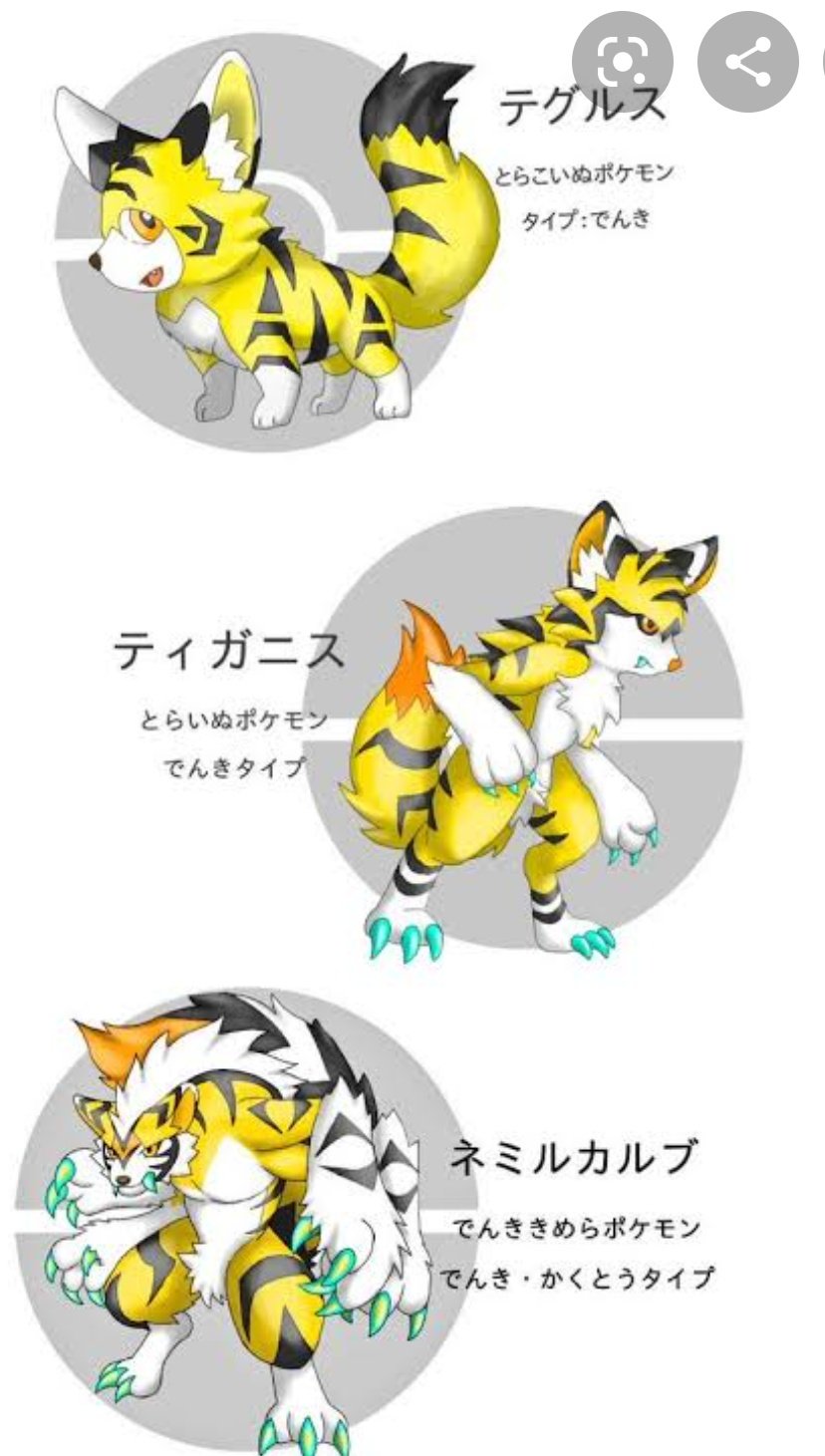 Twitter 上的 柚姫yuzuki 殺那様属性 Mimige908 Enkou Monkey おー 強そう ファイターぽいパワータイプ ちなみに 王虎さんはポケモン虎で 號虎さんは色で ググりました 艸 W 後からぽいポケモンじゃなくて 持ってそうなやつって気づいたけどw T Co