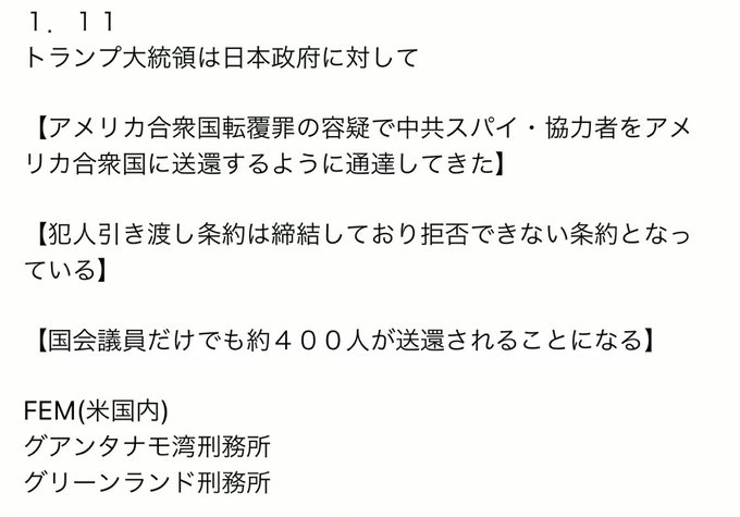 三沢のtwitterイラスト検索結果