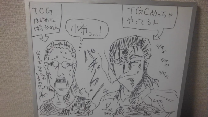 シャカパチこわい 