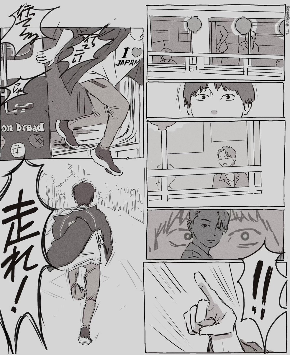 生活を踊る ぱ る 漫画を練習したくて 11話の大好きなシーンをば 伊吹の猫みたいな目が印象的 躍動感むじぃ Miu404 イラスト企画