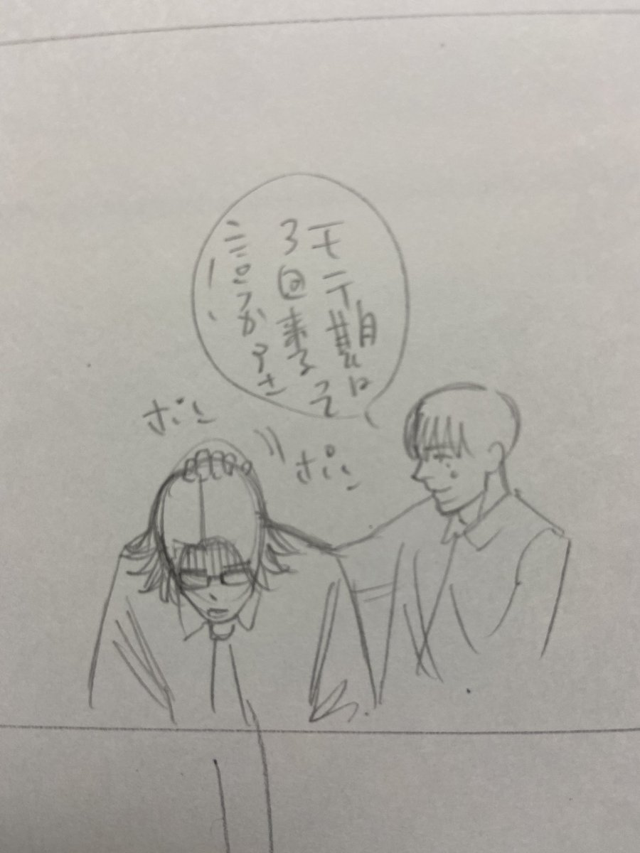 前までチョコレートたくさん届いたのに今年ついに一つもチョコをもらえなかった元祖モテ男。 