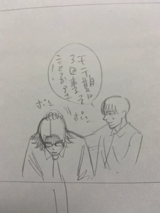前までチョコレートたくさん届いたのに今年ついに一つもチョコをもらえなかった元祖モテ男。 
