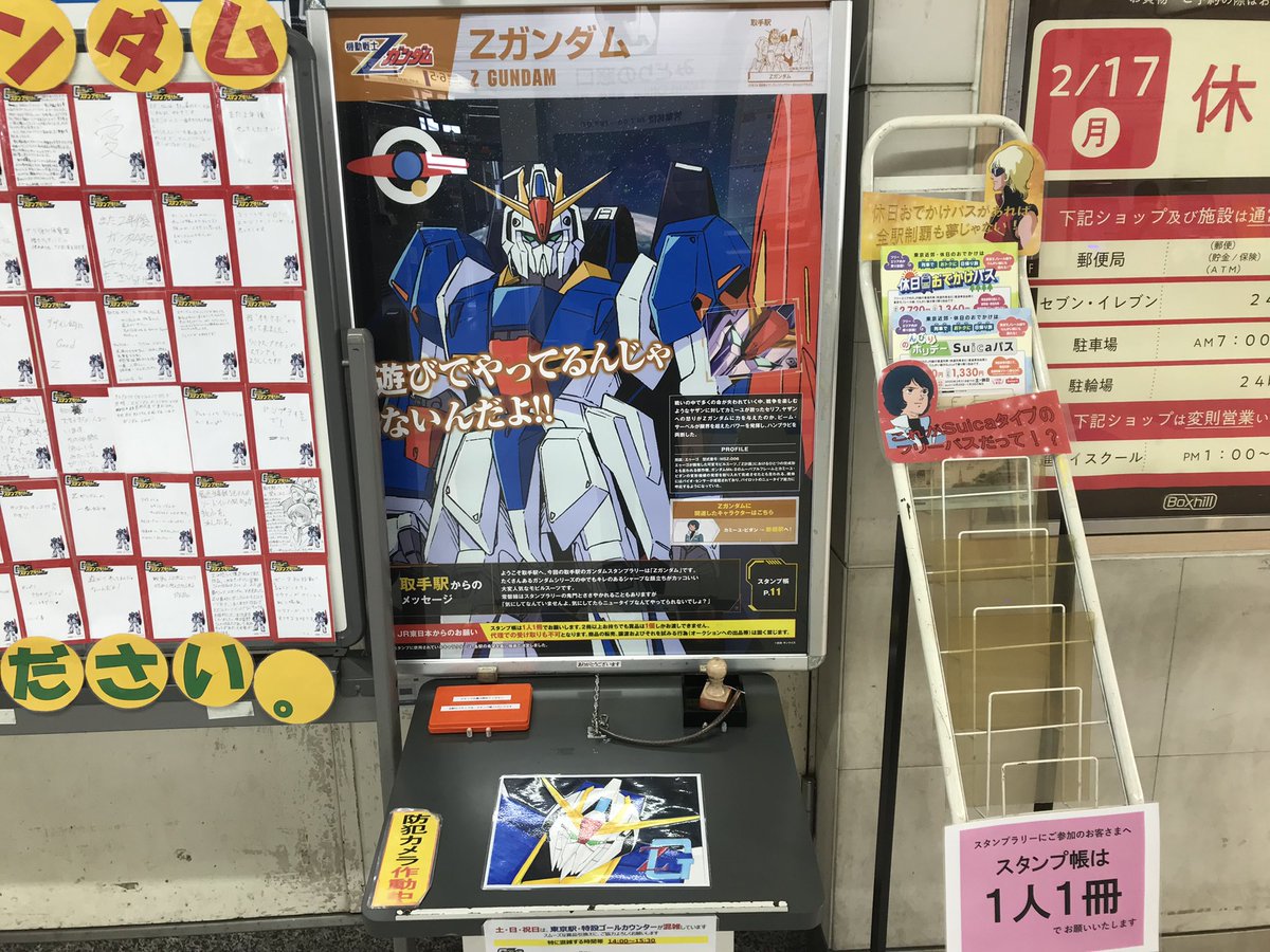 機動戦士zガンダム 再放送 最新情報まとめ みんなの評価 レビューが見れる ナウティスモーション
