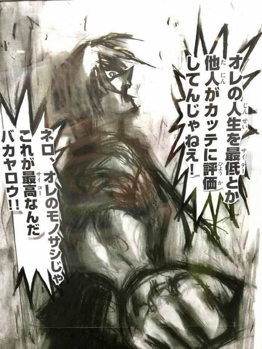 月光条例のtwitterイラスト検索結果
