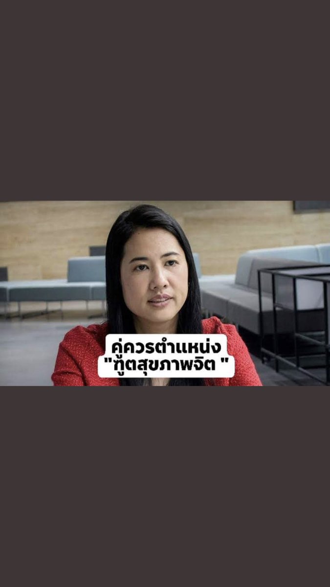 puifaipatongko's tweet photo. เพราะคงมีคนที่เหมาะสมกว่า 😂😅🤣
@amanda_obdam
#amanda #missuniversethailand2020
#SaveAmanda #SupportAmanda
#กรมสุขภาพจิต
#weloveamanda https://t.co/BEvXi3y2cb