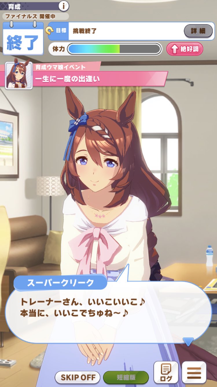 やきいも スーパークリーク 正統派美人だなぁと育成始めたらヤバい娘だった おギャりたい人におすすめ ウマ娘シナリオには珍しくイチャイチャします T Co Eyfxi70zwf Twitter