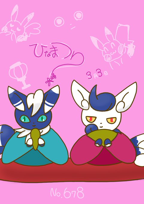 ポケモンxyのtwitterイラスト検索結果 ポケモンxyのtwitterイラスト検索結果
