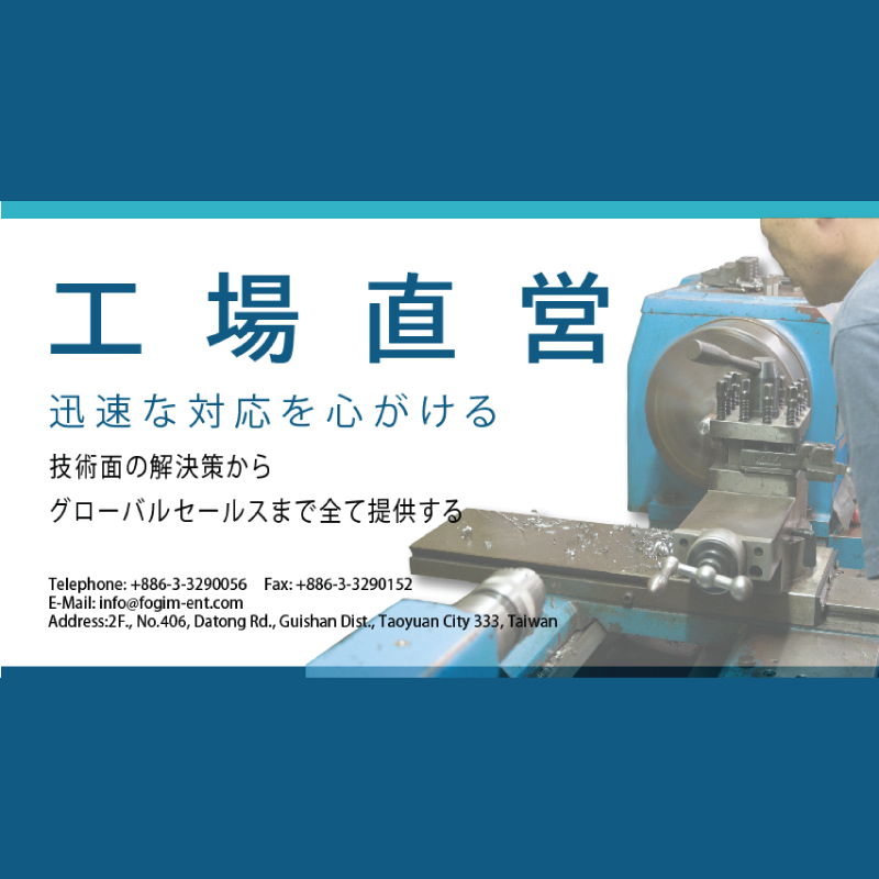 FogimC's tweet photo. FOGIMはメカニカルロック（メカロック）の専門メーカーで、最高の直線作動機構が貴社の製品性能を向上させる！工場直営、全てカスタマイズ！製造からセールスまでを提供する最高のパートナー！ 主にメカニカルロックとガス・スプリング・ストッパーを製造し、用途により適切な製品をお届けする！
