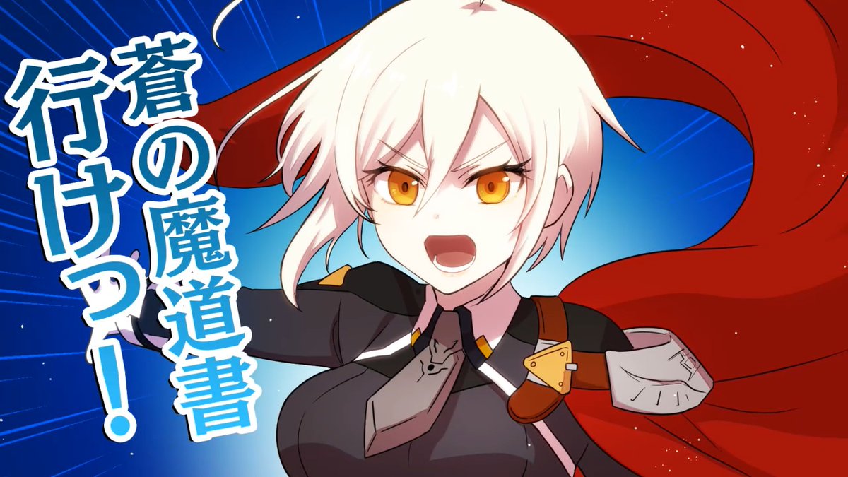 ぶるらじ公式ツイッター Blazblue Radio Twitter