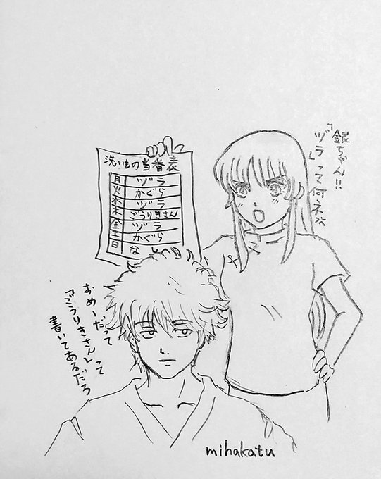 鉛筆画のtwitterイラスト検索結果 鉛筆画のtwitterイラスト検索結果