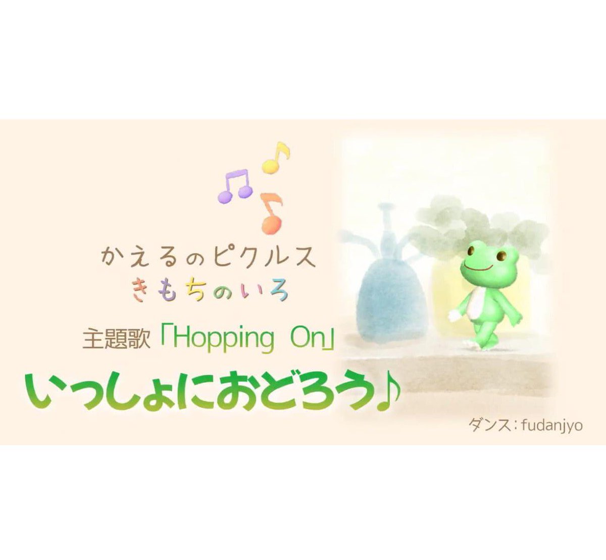99以上 ピクルス カエル 壁紙 無料のhd壁紙 99以上 ピクルス カエル 壁紙 無料のhd壁紙