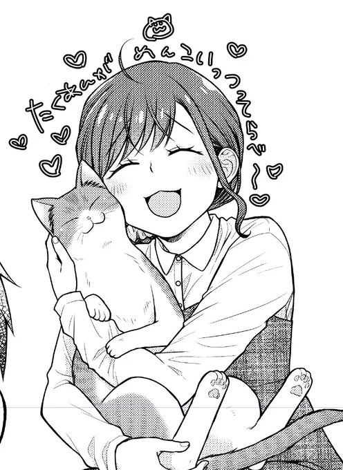ではではガチ目にTwitter低浮上に入ります🐟(3月中は潜り気味)

3月5日発売のヤングガンガン本誌掲載のお話も、「柴崎おまっっ…👍!!」ってなってますので、雑誌派の方は盛り上がって頂ければ嬉しいですし、単行本派の方は焦らされてくねくねしてもらえたら愛おしく思います。

へばな!(*ฅ́˘ฅ̀*) 