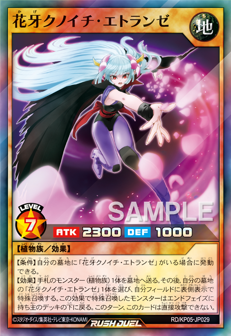 公式】遊戯王ラッシュデュエル on X