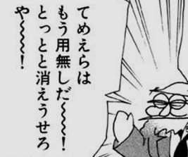 峰の初日即刻帰郷。2日目のドリームの目玉だったから主催者はほんと涙目も涙目。ルールとはいえ、こう言わないといけない主催者もきついな。 