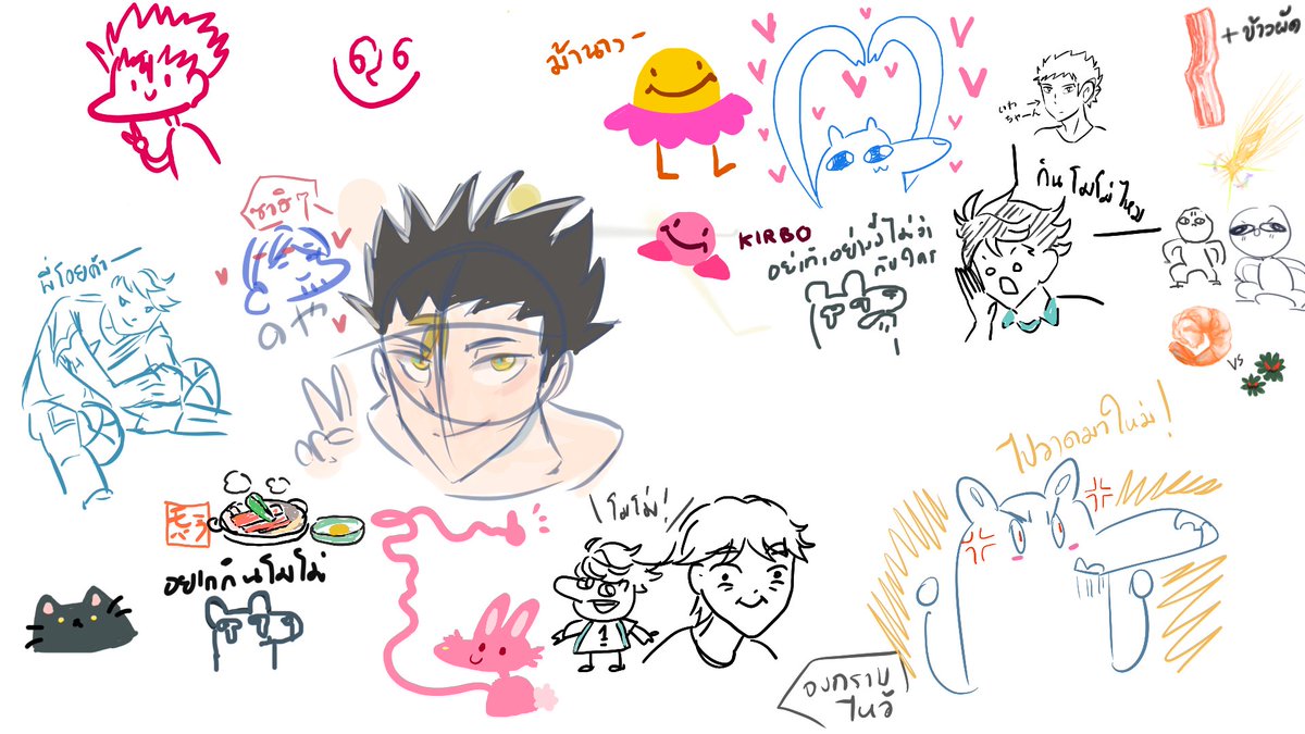 วันนี้นศ.วาดอะไร 