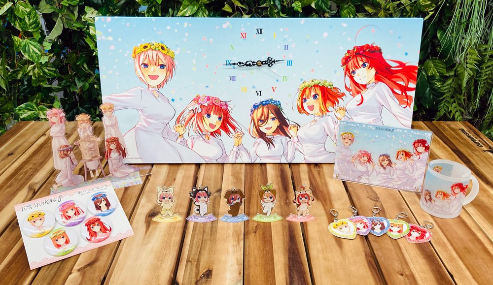 五等分の花嫁 アニまる! 時計-