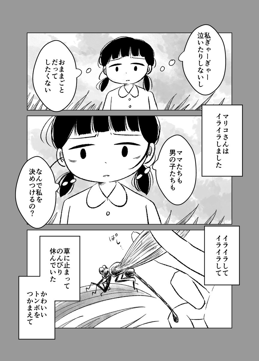 (2/3) 