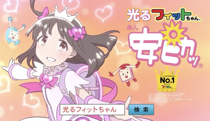 Tverのtwitterイラスト検索結果 Tverのtwitterイラスト検索結果