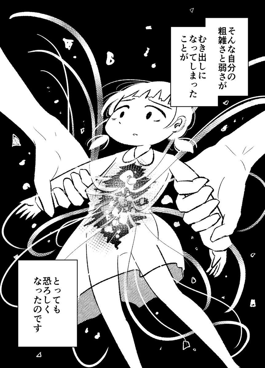 (3/3) 