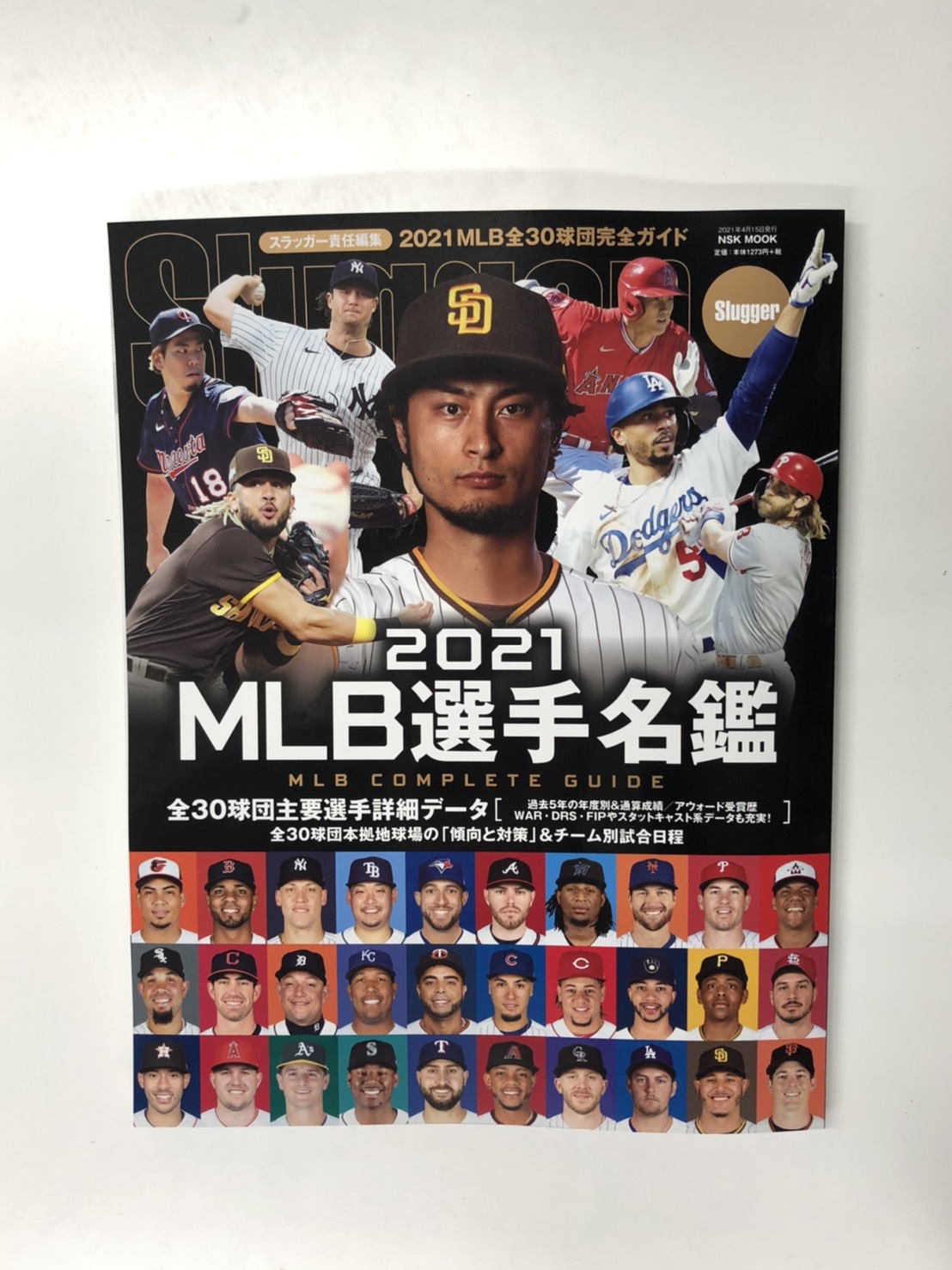 2001年メジャーリーグ選手名鑑 61q4AQkRdFL._AC_SY200_QL15_.jpg