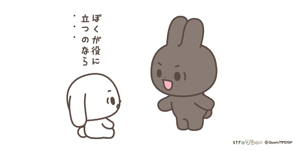 うさぎのマシュー 公式 Usamashu3 Twitter