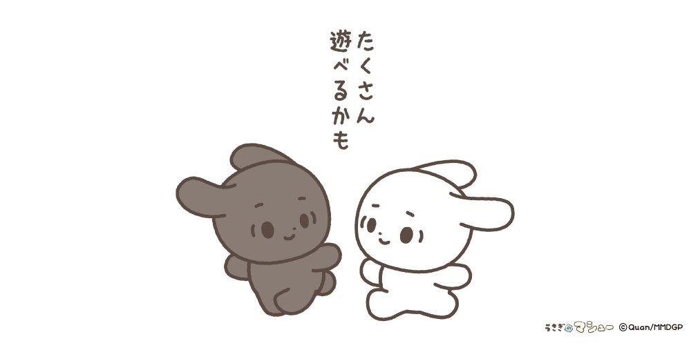 うさぎのマシュー 公式 Usamashu3 Twitter