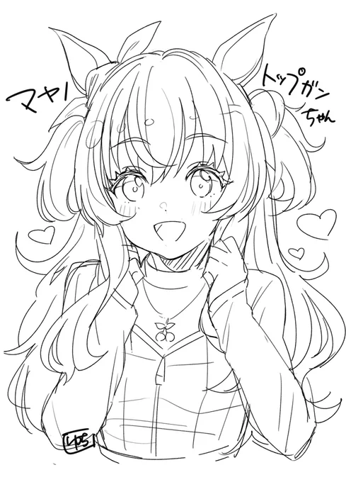マヤノトップガン可愛い可愛い
#ウマ娘 
