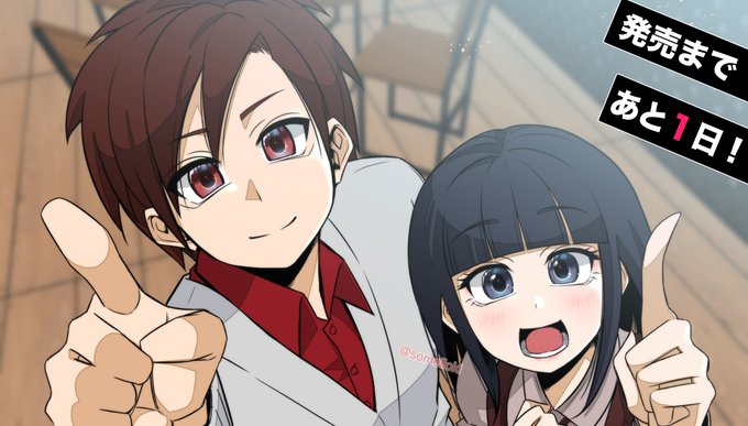 彼氏の周りに湧くウザい女たちのtwitterイラスト検索結果 彼氏の周りに湧くウザい女たちのtwitterイラスト検索結果